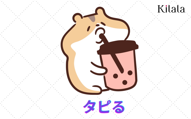 tapiru tapiru